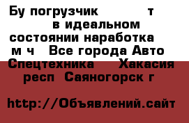 Бу погрузчик Heli 1,5 т. 2011 в идеальном состоянии наработка 1400 м/ч - Все города Авто » Спецтехника   . Хакасия респ.,Саяногорск г.